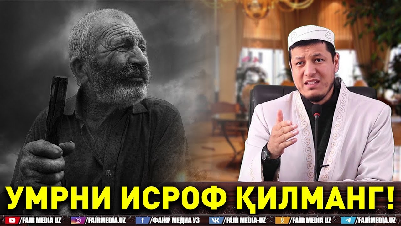 Абдулазиз Домла 