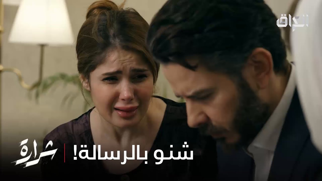 يا عالم شنو مكتوب بالرسالة