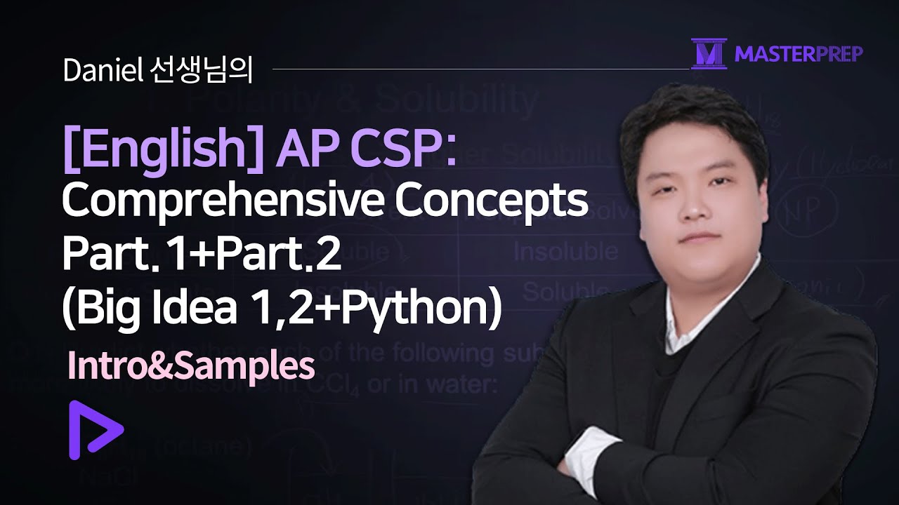 [English] Daniel 선생님의 AP CSP: Comprehensive Concepts_Intro&Samples
