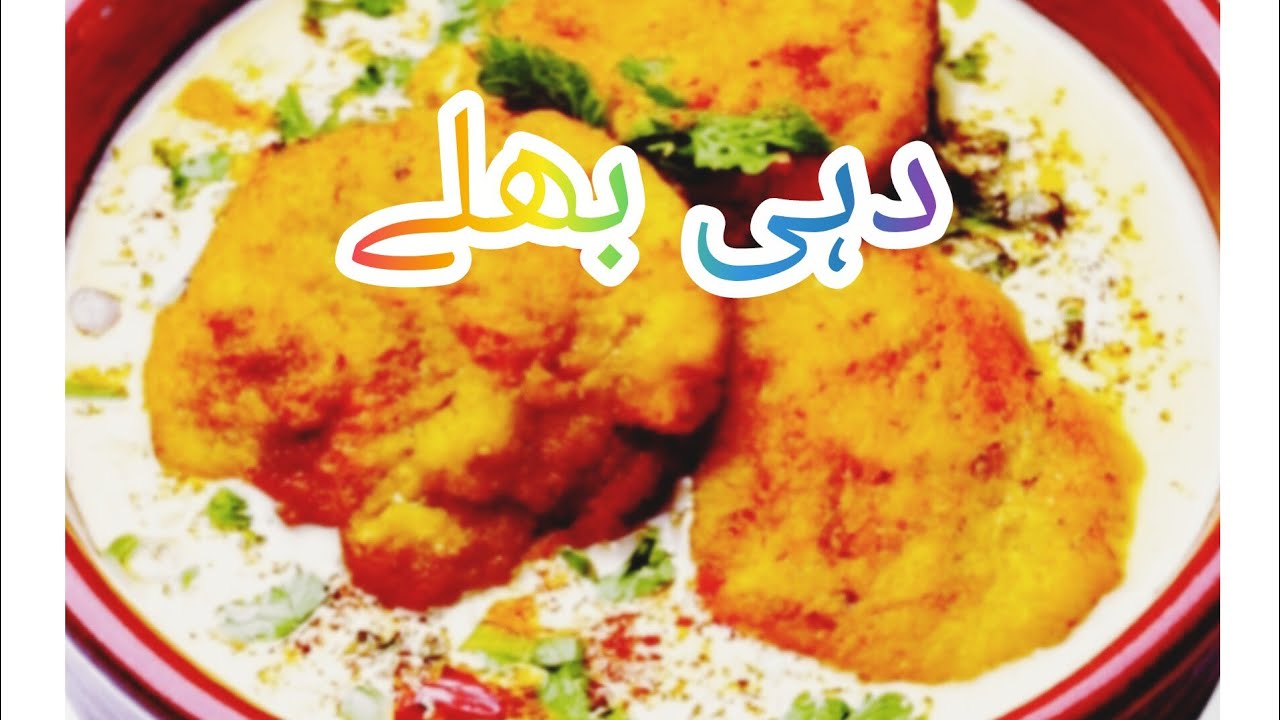 Aftari ke liye 
