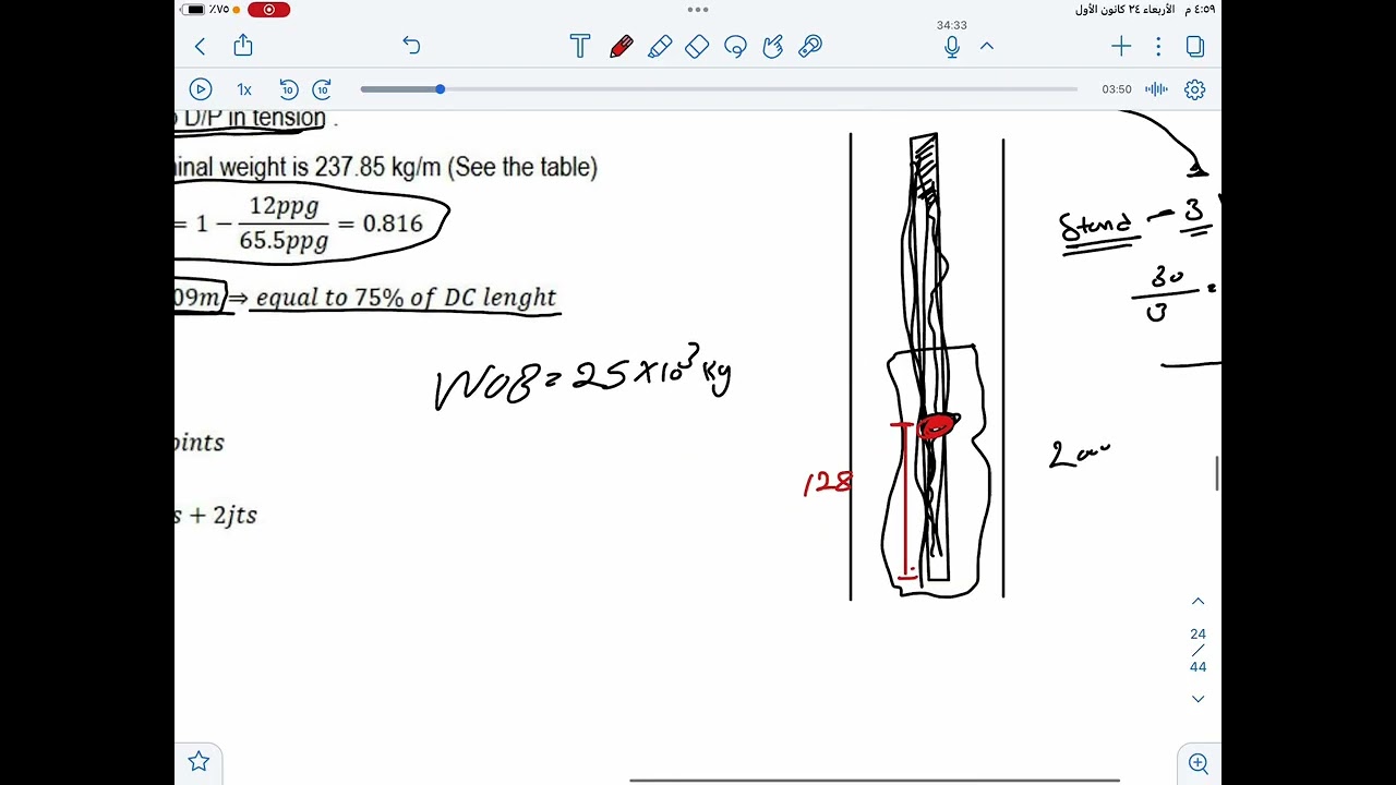 Neutral point and drill collar length calculation 