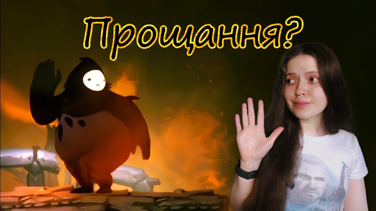 🔥СЕРЕД ВОГНЮ ТА ЛАВИ | Ori and the Blind Forest №13