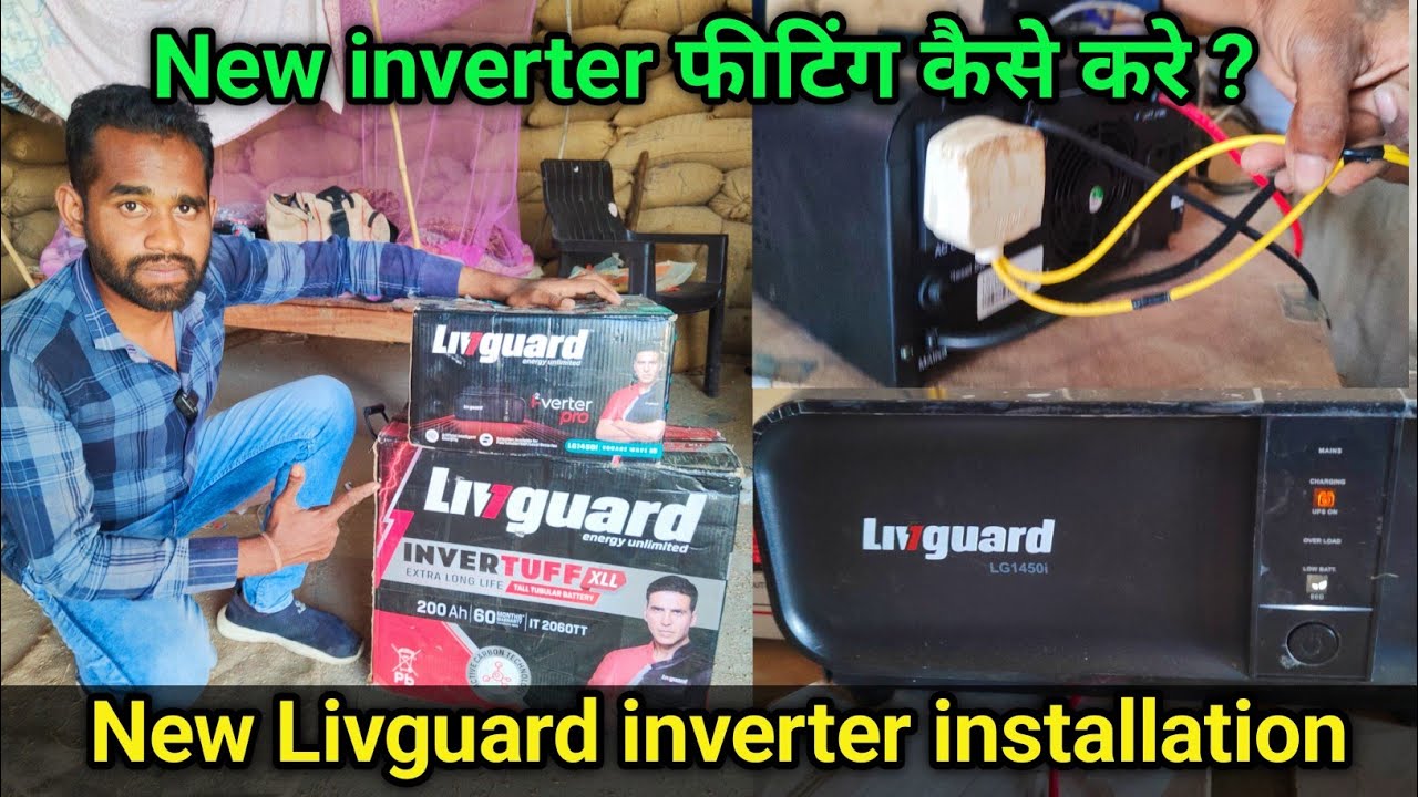 How to install New Livguard Inverter || नया इनवर्टर फिटिंग कैसे करे ? || New inverter installation