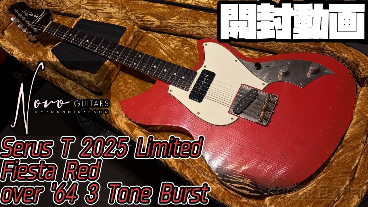 開封の儀！Novo Guitars Serus T 2025 Limited Bull Black【商品紹介@Guitar Planet】
