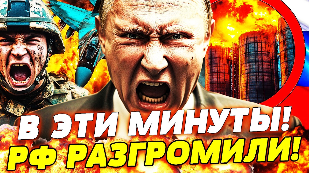 💥ЭТО ПРОСТО НЕВЕРОЯТНО! ВСУ ВСЕ СОЖГЛИ: СОТНИ ВЗРЫВОВ В РФ! РУССКИЕ ВЗВЫЛИ ОТ УЖАСА!