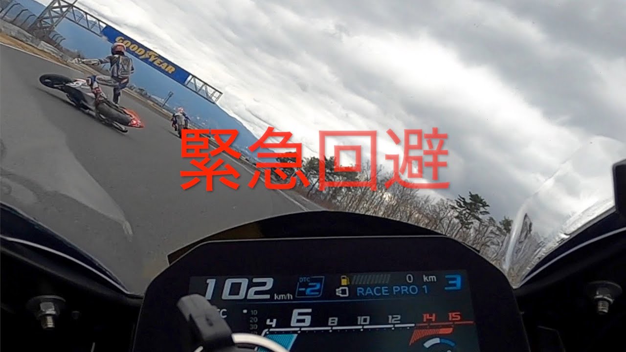 【事故・転倒有】 富士スピードウェイ MAX10 レース　BMW S1000RR 2020【+300km/h】