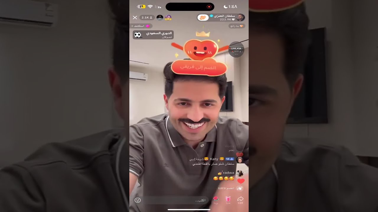 بث  سلطان العنزي 10 ابريل