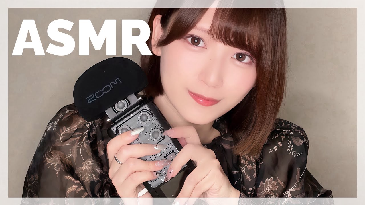 Whisper Talk ASMR｜ゼロ距離でおしゃべり、ダイエットって難しい