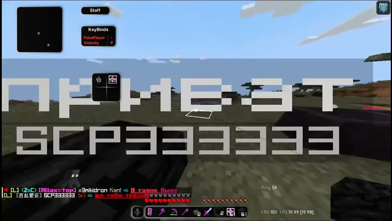 #tntland#pvp#ezzzki