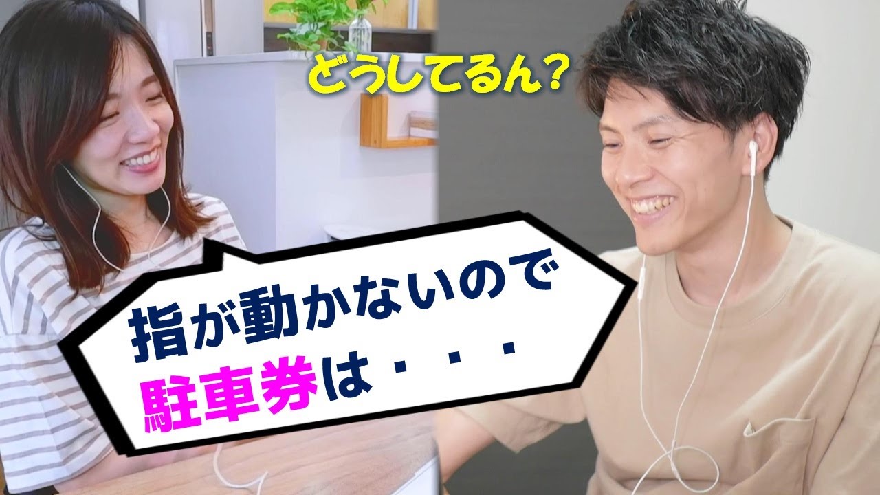 #140 【コラボ】頸髄損傷女子が熊本を変える！？【くまバリ】