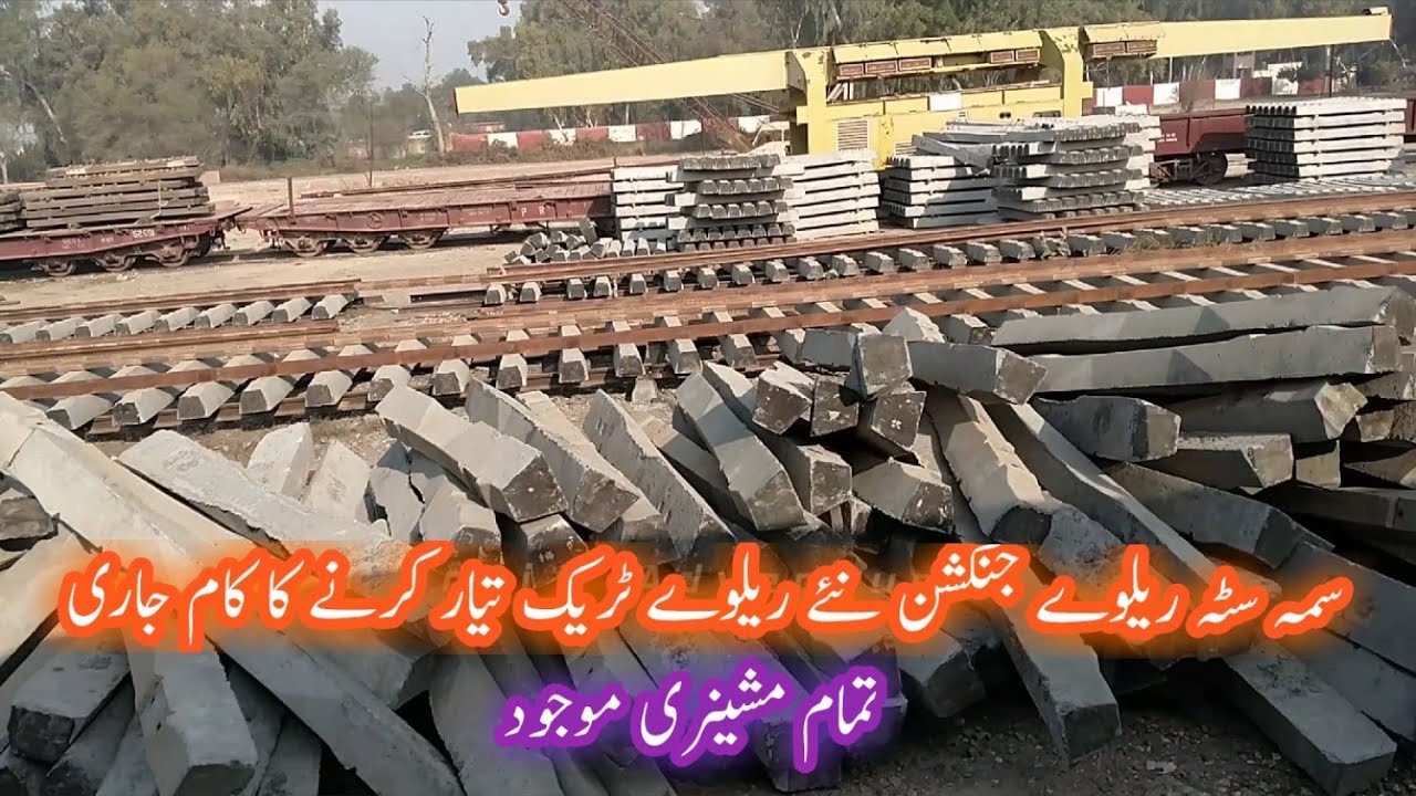 Track Rehabilitation Machines in Sama Satta