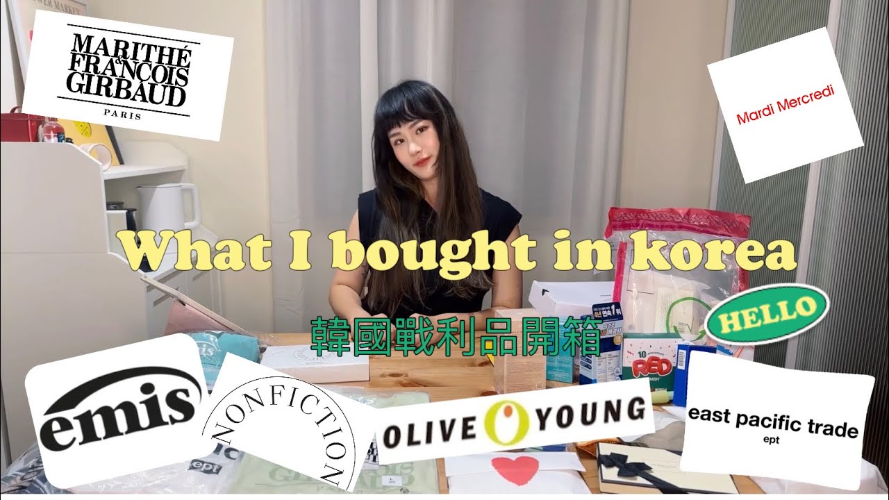 終於回韓國的戰利品分享 /olive young入坑/ EPT鞋子大推/ EMIS帽子購入
