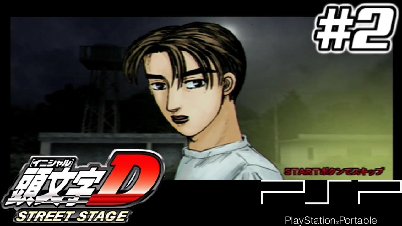 【PSP】頭文字D STREET STAGE ストリートステージ【鳥留ココア実況】#2