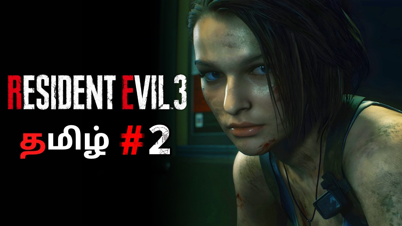 🔴ENDING! Resident Evil 3 Remake Tamil Live | Part 2 | Bokamamba