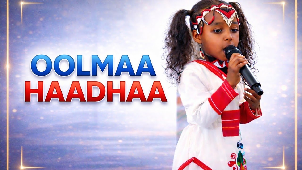 Waloo Dhuunfaa Xilahun Part III || Otoo Kutaa 1 hin Galiin Walaloo Ajaa'ibaa Akkasii Dubbisuu!!