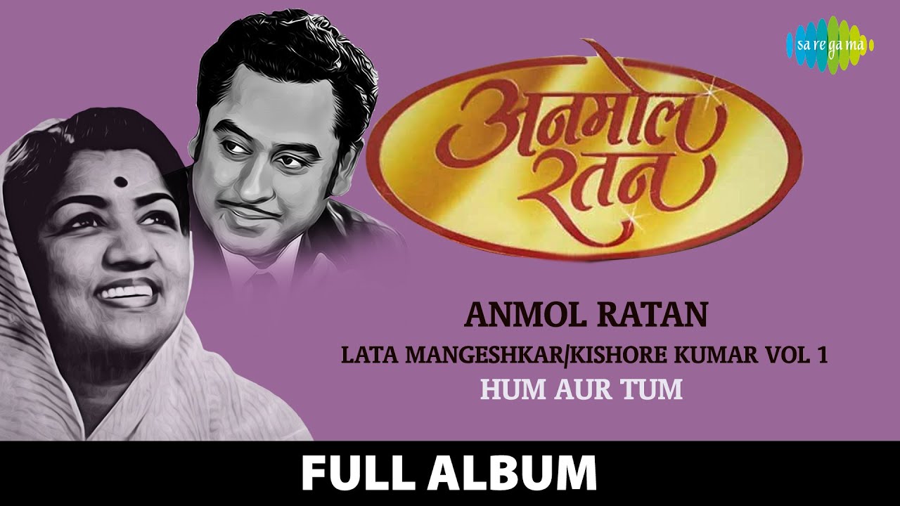 Anmol Ratan Lata Mangeshkar | Kishore Kumar Vol 1 | Hum Aur Tum | Aasman Ke Neeche| Aaj Madhosh Hua