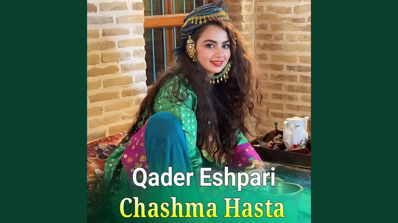 Sahar Ba Zamong Watan