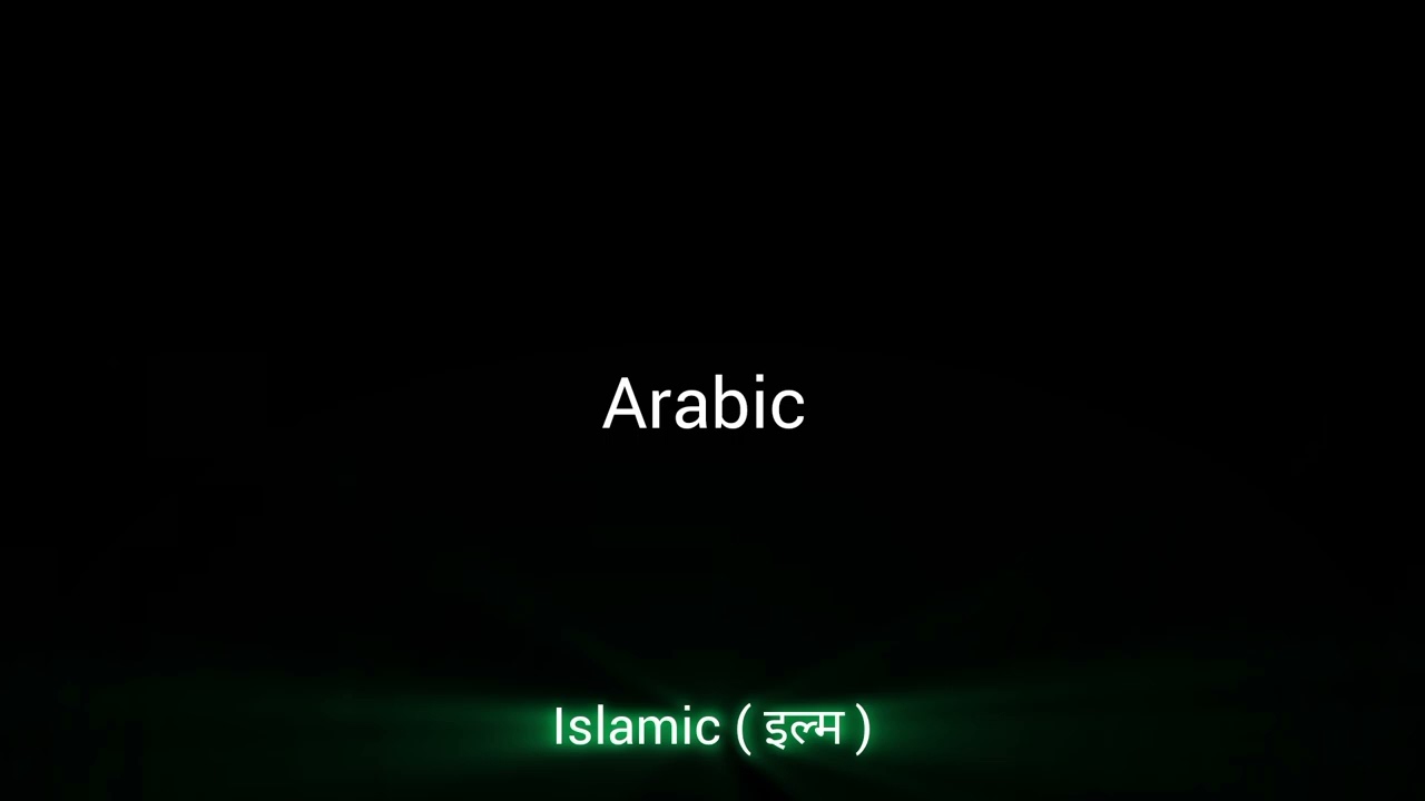 Arabic 