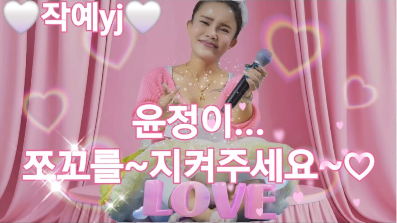 💥장호원🍑복숭아축제💥1일째6시30분