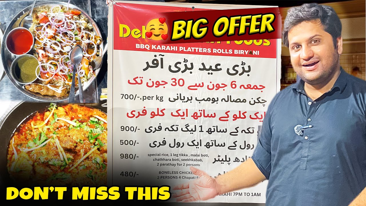1Kg Biryani Pe 1Kg Free😍 | Newly Opened Dehli Walaa Food | HELLO BROTHER