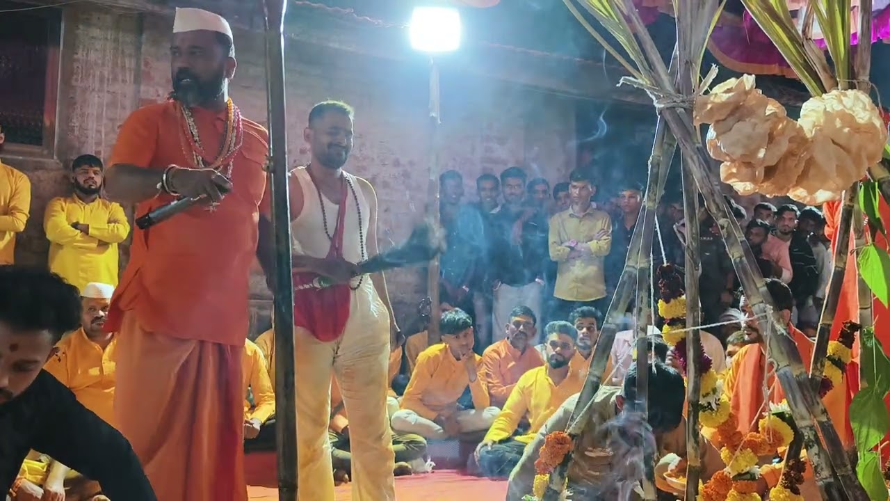 आलाय बंगाली || कानिफनाथ देवाची वारी || चव्हाण परिवार जागरण गोंधळ अनजुप || jagran gondhal 