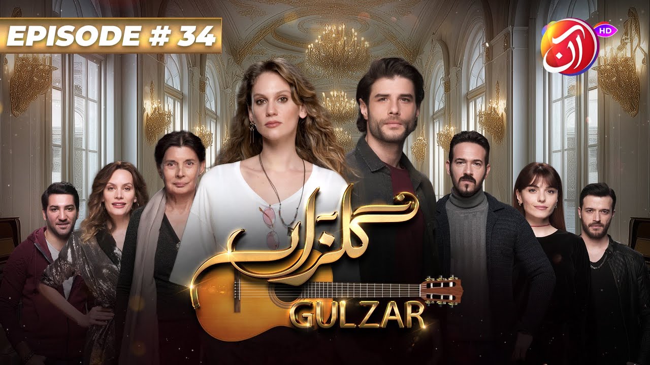 Gulzar | Episode 34 (Urdu Dub) | Farah Zeynep Abdullah & Berk Cankat | 01 May 2025 | Aan TV