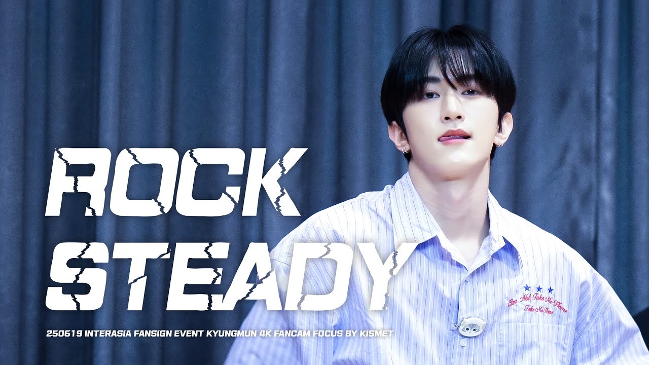【4K직캠】Rock Steady丨250619 INTERASIA FANSIGN丨유나이트(YOUNITE) 경문 FOCUS FANCAM