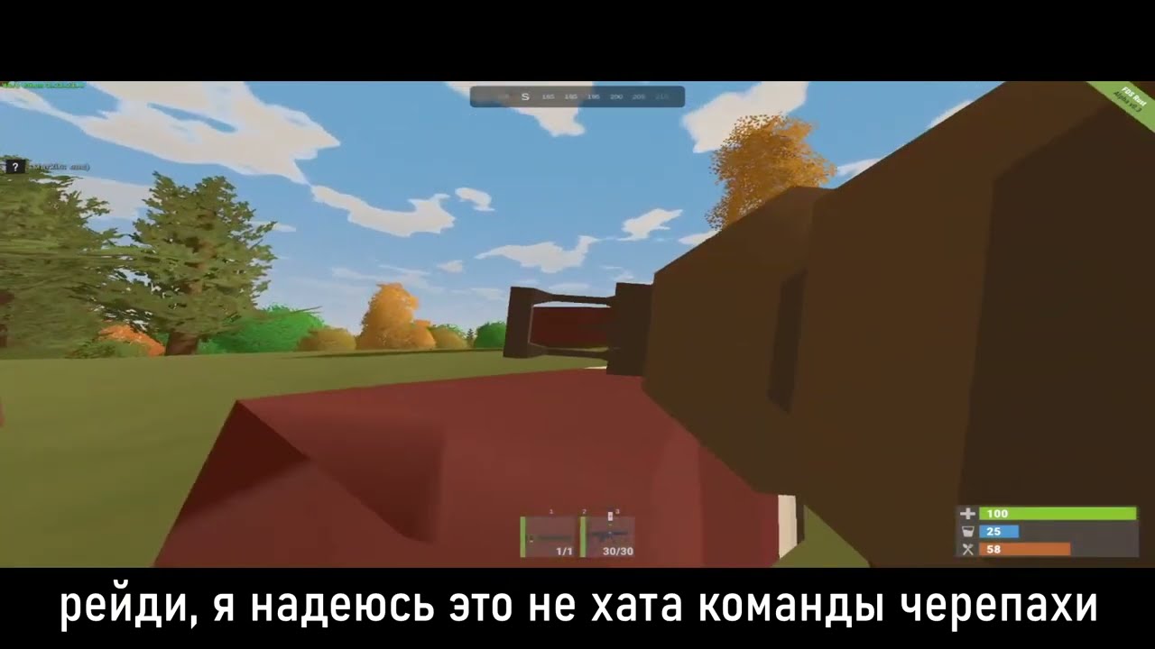 причина создания turtlepeek в одном видео