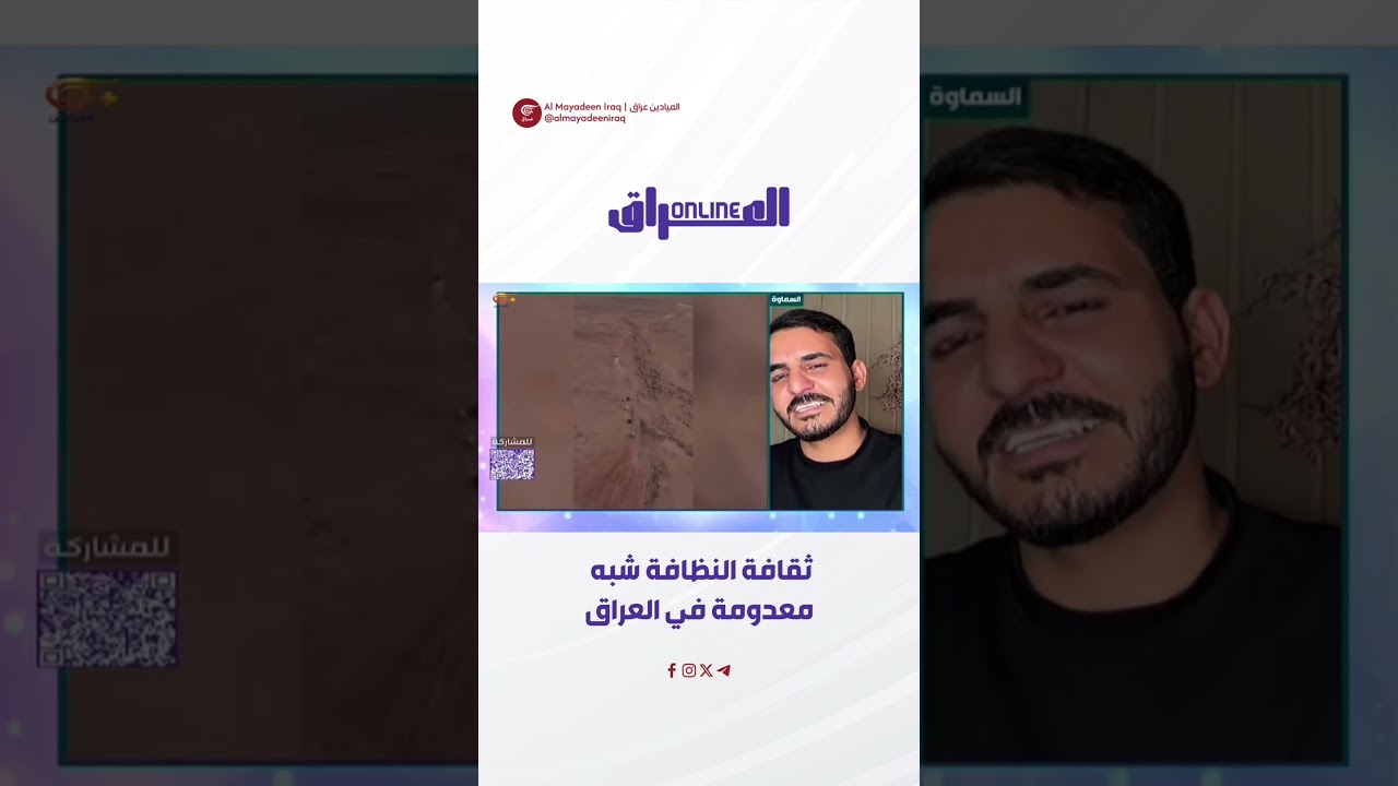 نتمنى أن يكون لدى السواح ثقافة النظافة