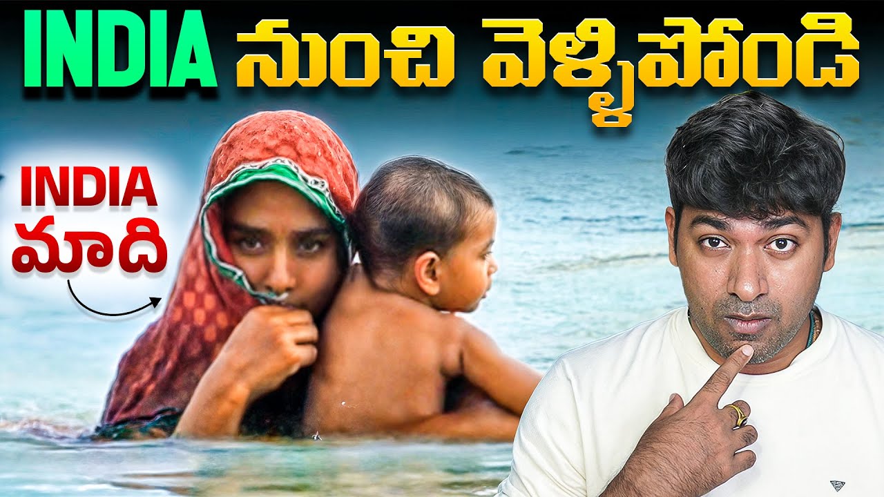 🚷Rohingya crisis Explained In Telugu By VR Raja 🔥| Interesting facts, Latest Facts | India Updates