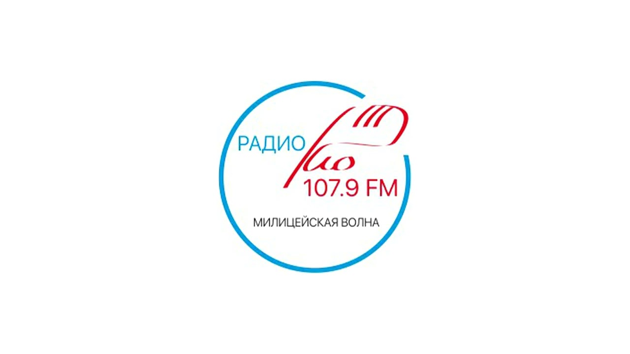 Местный рекламный блок (Милицейская волна/Радио Рио (107.9 FM Осинники) | 30.03.2023 г.)