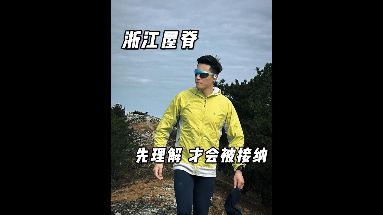 最美的风景不在某处，而是在读懂它的路上