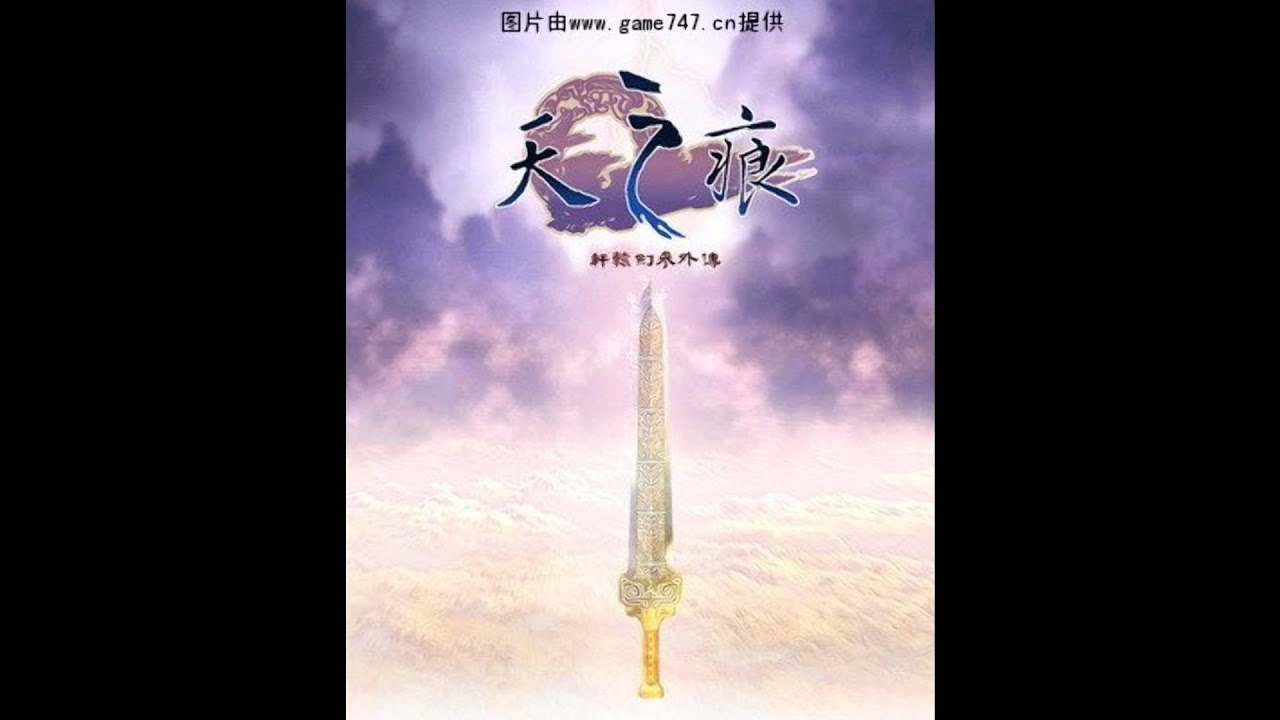 如憶玉兒曲