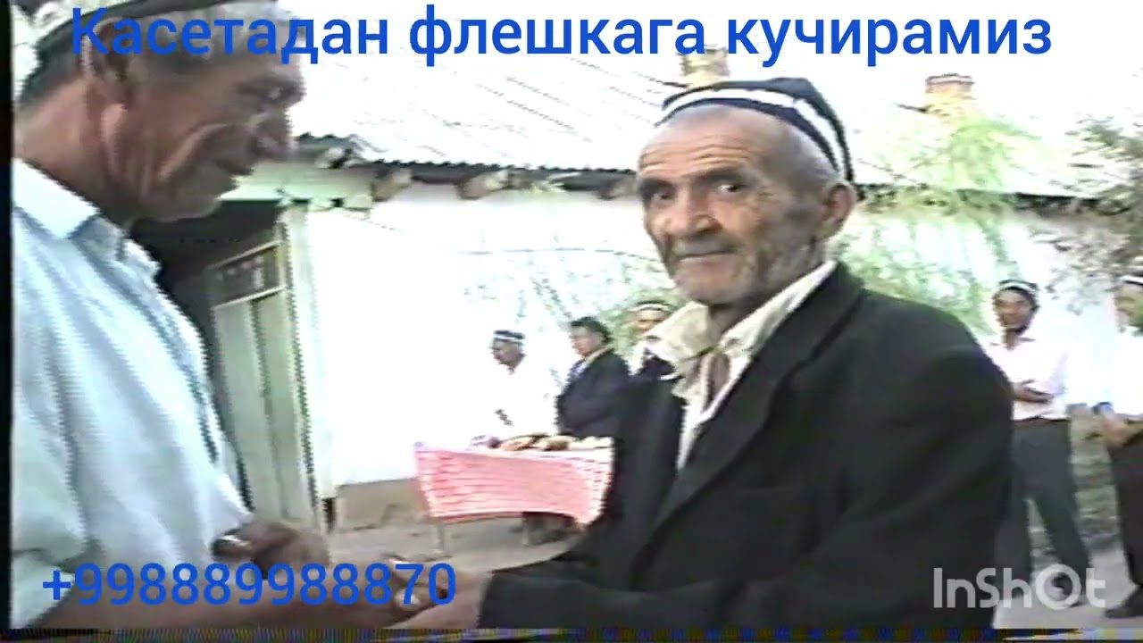Лайк босиш текин