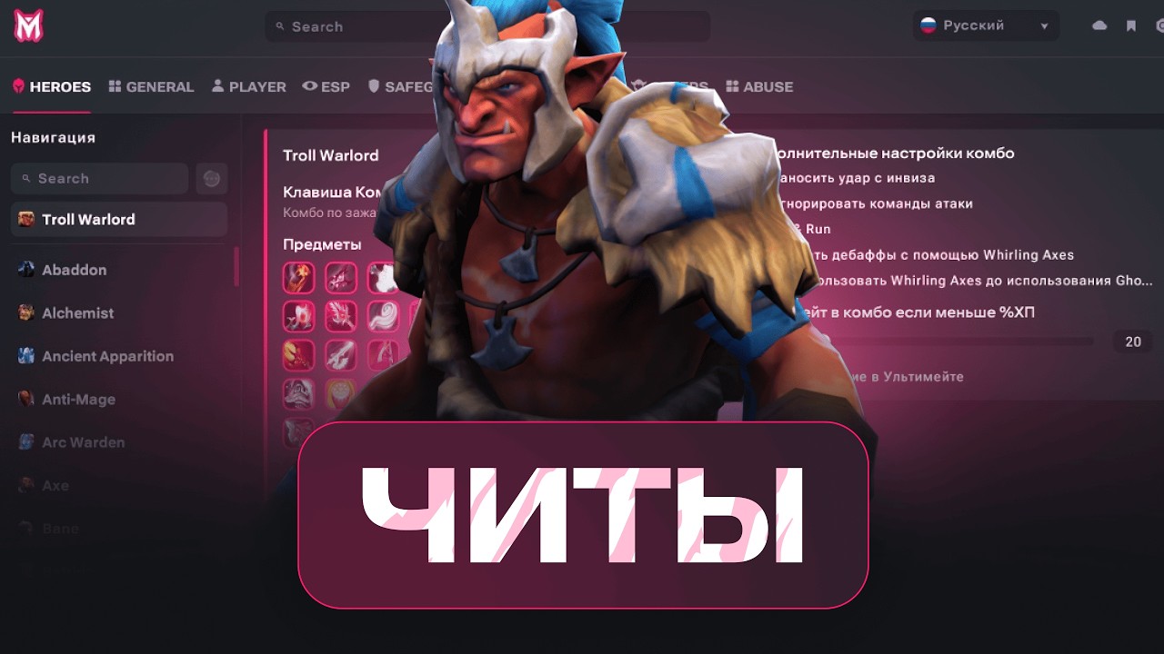 TROLL WARLORD С ЧИТАМИ — ЭТО БЕШЕНЫЙ АТАКСПИД И АВТО-БАШ! СОЛО ВИН 1 VS 9 / МЕЛОНИТИ DOTA 2