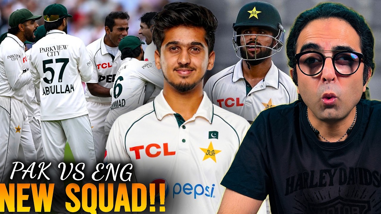 Pakistan new Test squad for the 3rd Test against England 🇵🇰🏏