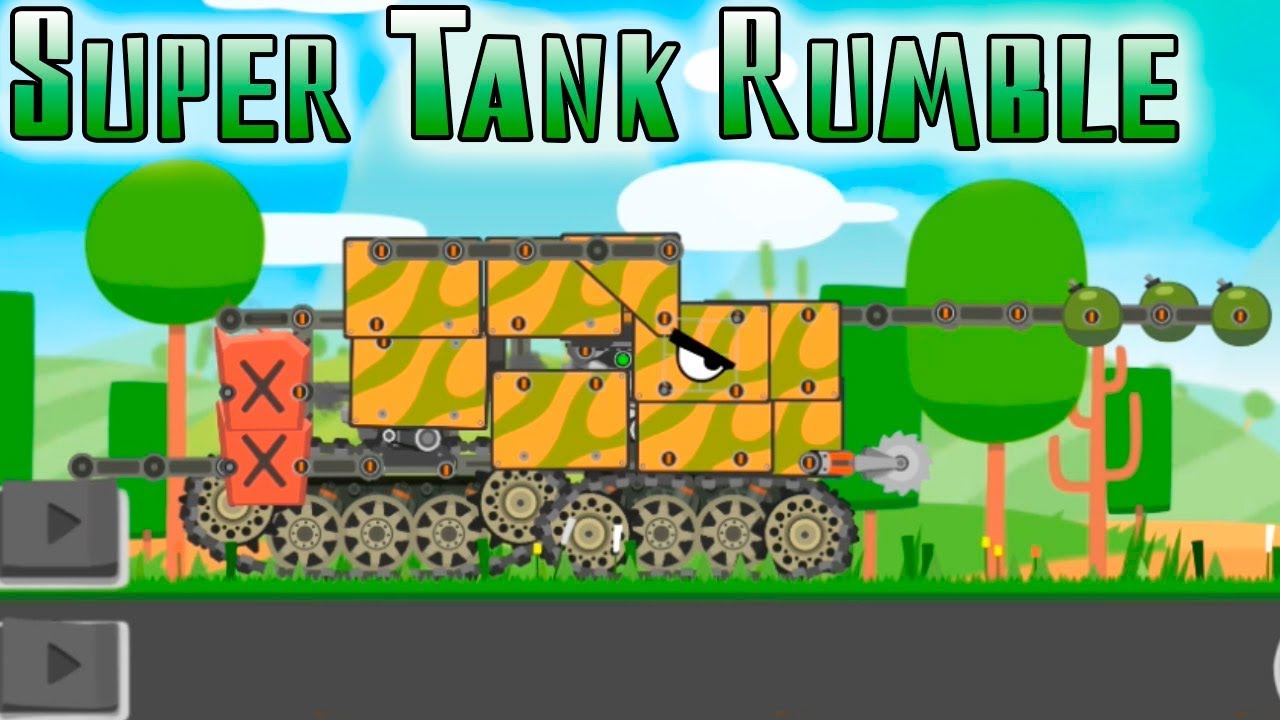 Супер танк! Super Tank Rumble! Крутой танк! игра про танки! собери свой танк