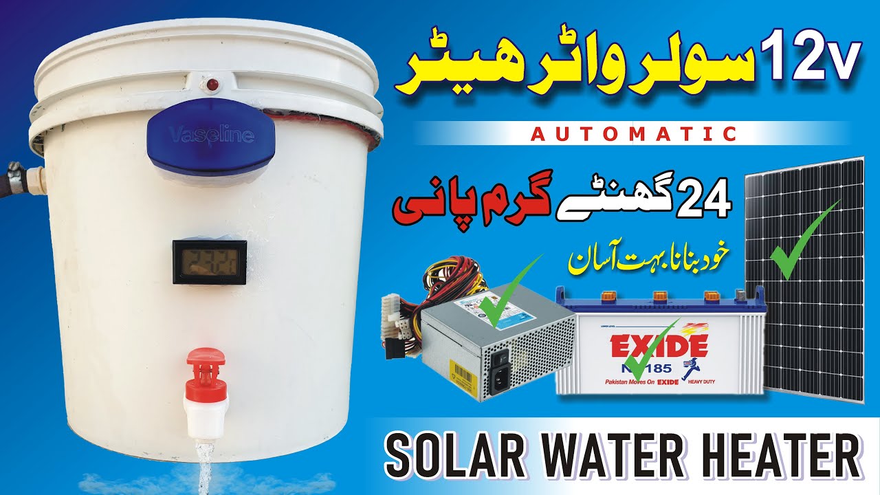 How to Make Solar Water Heater at Home / 12 volt Solar Hot Water Geyser in bucket with Glow Plug