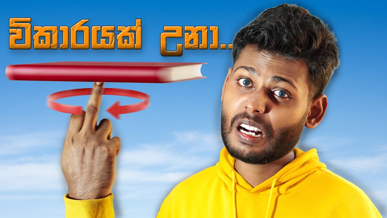 BOOK SPINNING ඉගෙනගන්න TRY කරා😒😒| I TRY TO LEARN BOOK SPINNING😒😒