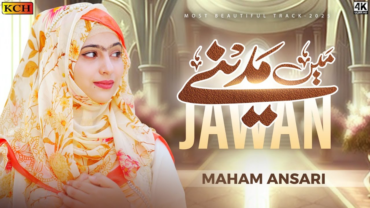 Brand new Naat 2025 ||   JAWAN MADINE  ||  MAHAM ANSARI  4K