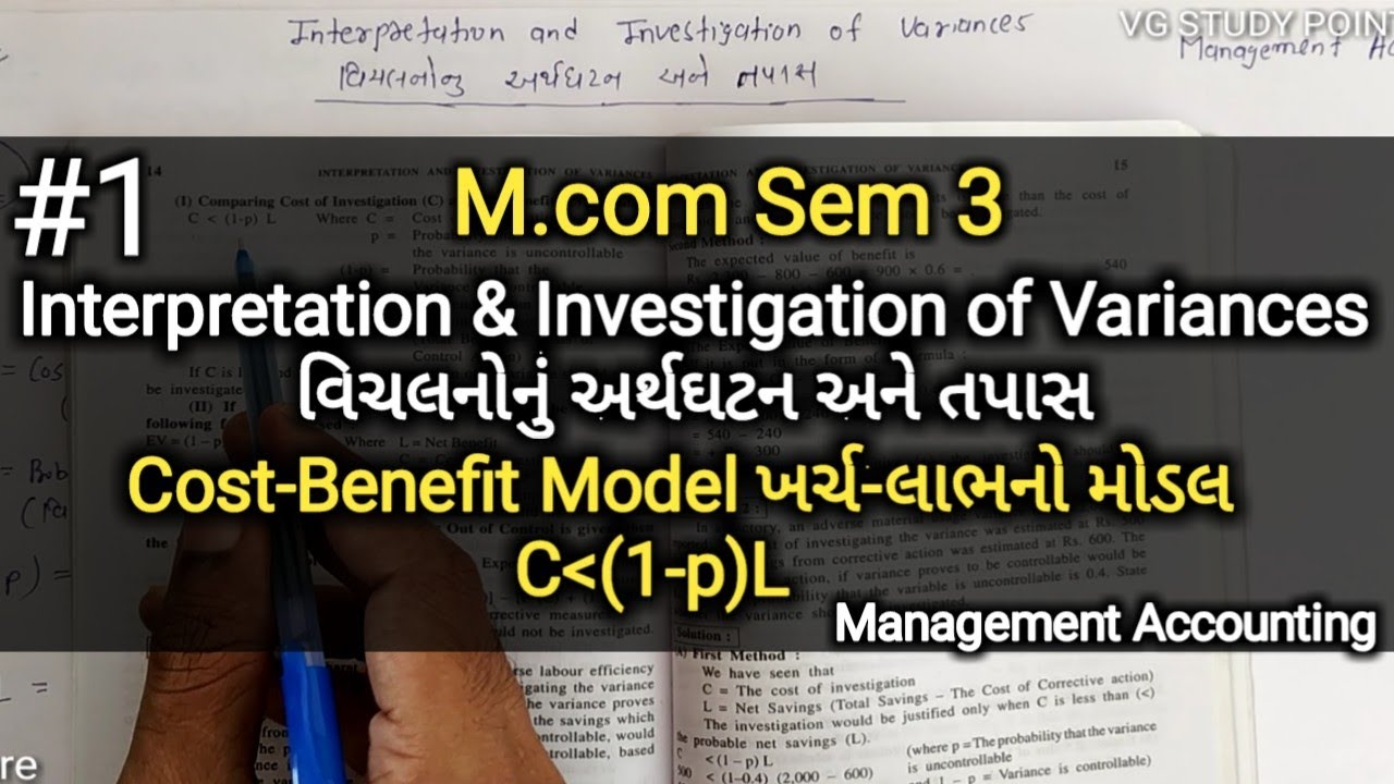 #1 Investigation of Variances વિચલનોની તપાસ | Unit-4 | M.com Sem 3 | management accounting