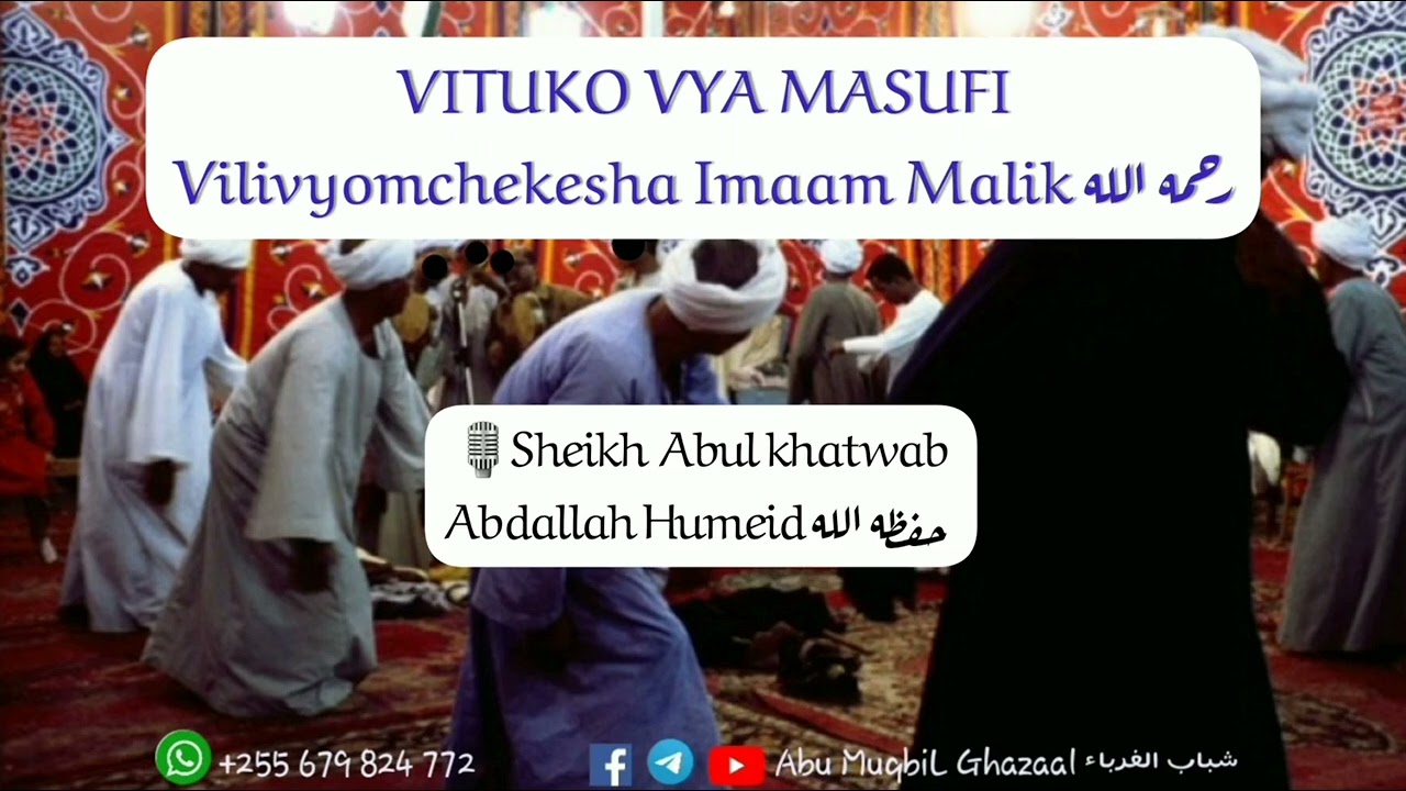 Hawa 𝗠𝗔𝗦𝗨𝗙𝗜 ni Wendawazimu au Watoto Wadogo..𝗜𝗺𝗮𝗮𝗺 𝗠𝗮𝗹𝗶𝗸 𝗔𝘂𝗹𝗶𝘇𝗮 🎙Sheikh Abdallah Humeid حفظه الله