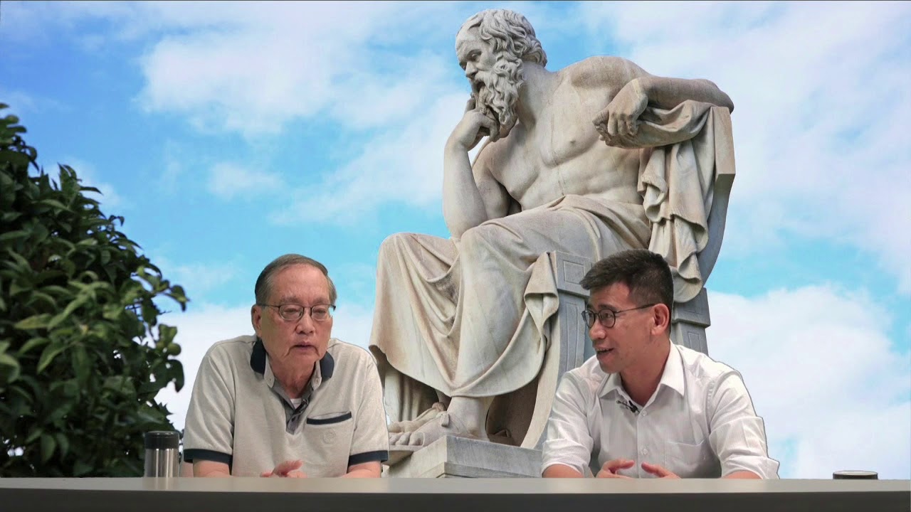 128.古希臘哲學—宇宙是怎樣構成的？〈哲學五厘米〉2018-11-12