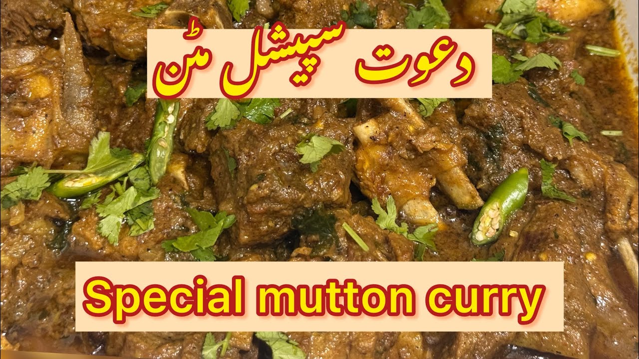 Special mutton curry/ Dawat special mutton curry 🇨🇦
