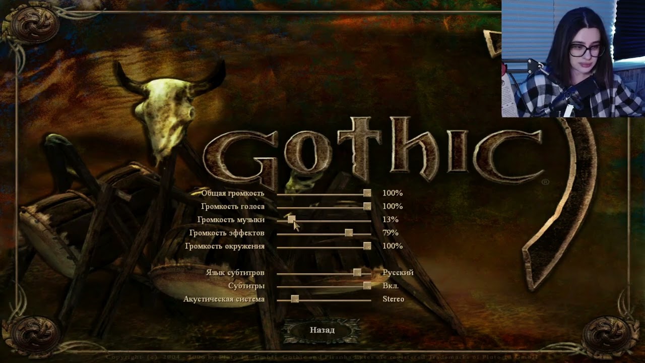 Gothic 3 part 3