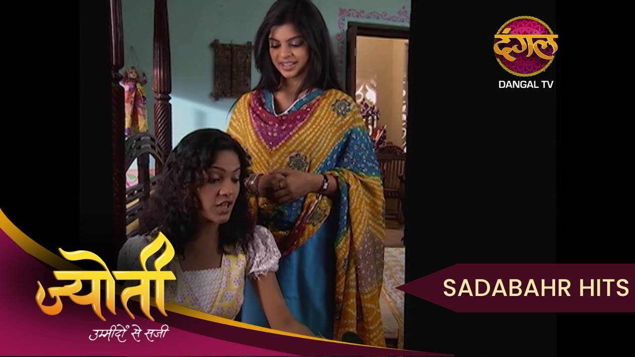Jyoti | Jyoti की छांव से बाहर निकली Shushma | Full Episode 19 | Sadabahar Hits