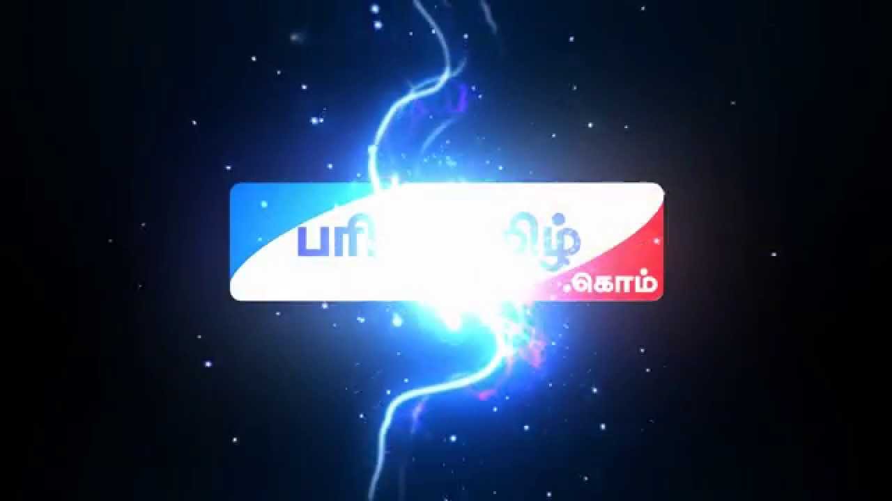 ParisTamil.com - Advert