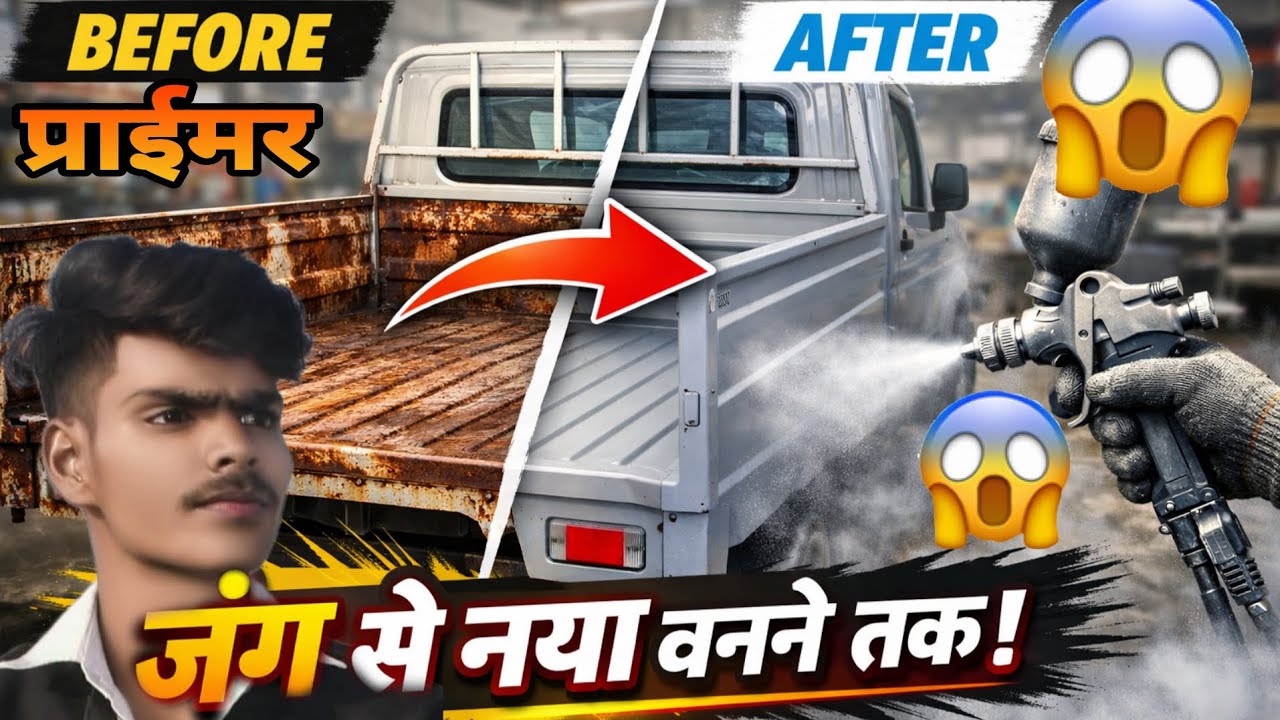 जंग से नया 😱बनने तक 😱ll #banarasikuldeep  #CarRepair #AccidentCar #CarPainting #ModifiedCar #Before