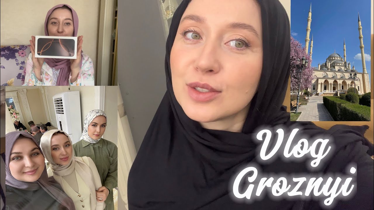 Groznyi/ Покупки/ Свадьба/влог на Родине😍Чеченская Республика❤️