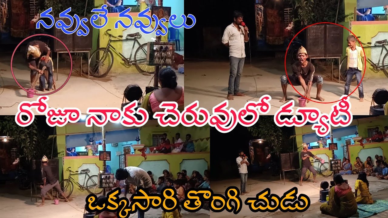 Village Joker Circus | Joker cycle circus | My Village Circus | Ma village circus